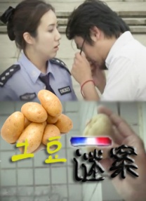 王丽坤好紧好爽