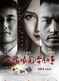 2020亚洲欧美日韩在线观看