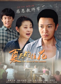 唐舞桐被调教成肉奴