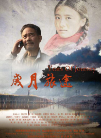 小姨妈的微笑