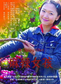 周妍希视频
