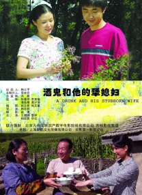 秋霞三级
