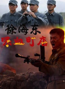 小媳妇儿