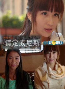 枯楼村的美人