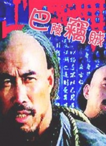 中文字幕精品一区