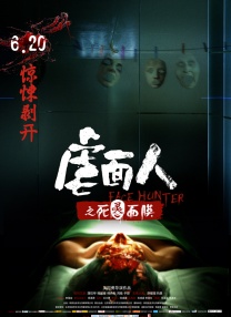 夜夜操操操