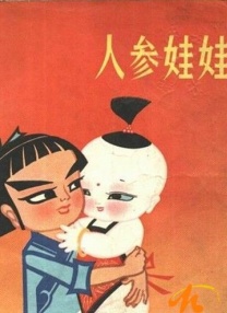 五月婷婷在线视频