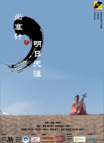欧美日韩高清在线观看