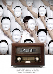 国产成人愉拍免费视频