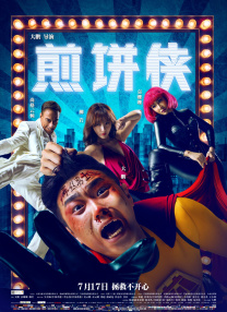 国产人妖chinese