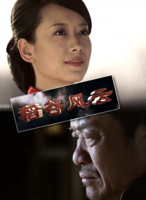 亚洲香蕉伊综合在人在线