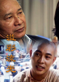 妇与子乱肉肉在线观看