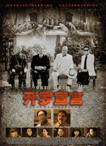 惊弦45集全免费观看