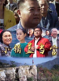 伊东千奈美强制中出在线观看