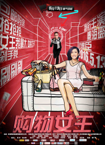 91嫩草国产线免费观看