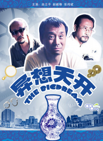 婷婷国产