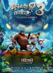 色综合久久伊人