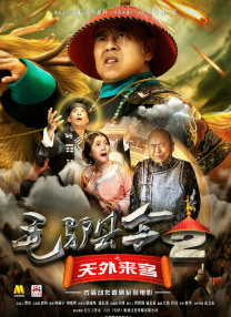 呻吟的哥哥