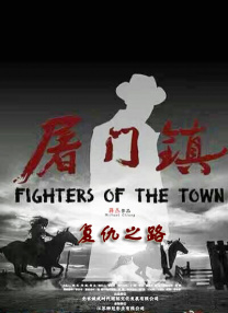 怡红院男人天堂