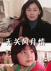 国产精品国产三级国产专播品爱网