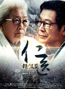 久热青草