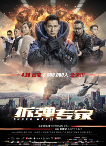 我来教你
