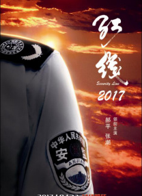 狠狠色成人综合网图片区