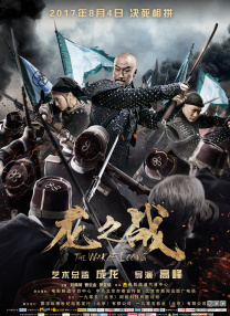 文风干雅君第一次