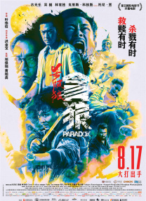 五月婷婷中文