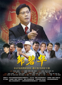 久久亚洲综合色一区二区三区