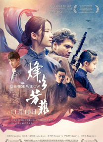 五月婷婷丁香久久