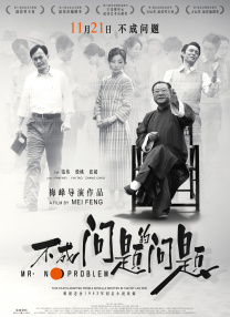 我的秘书