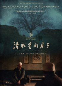香蕉大久久