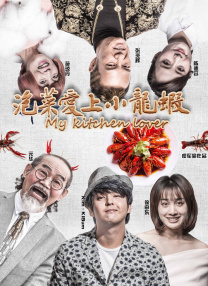 妻子的兼职