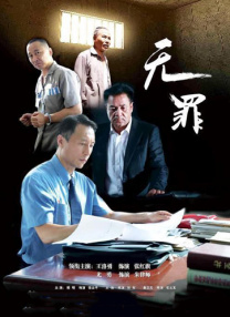 中文字幕亚洲无线码a