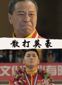 我和丰满老师疯狂做爰小说