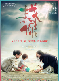 国产成人mv