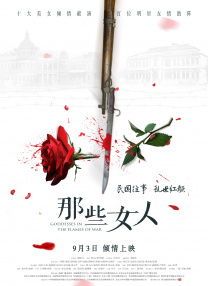 亚洲国产中文在线