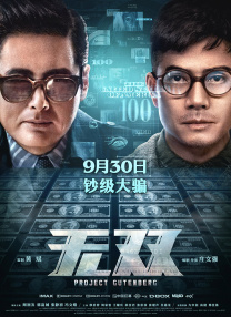 我的妻子视频