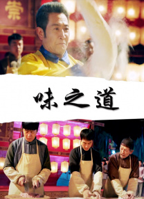 试看福利