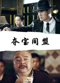 完美的他人之秘密交换
