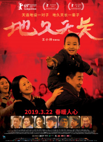 婷婷色网