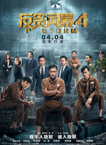 男生女生差差差场景带声音