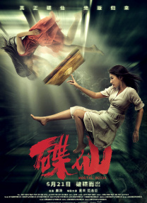 午夜精品视频在线看