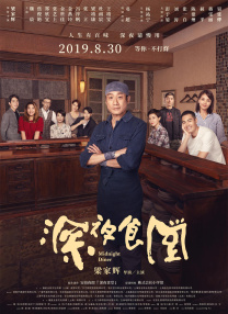 亚洲一区国产