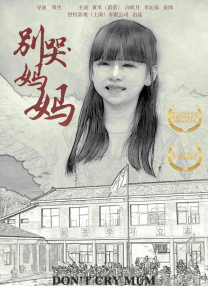 丁香午夜婷婷