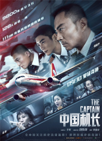 国产v欧美