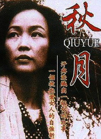 亚洲a∨日韩av高清在线观看