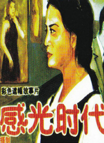 月色导航