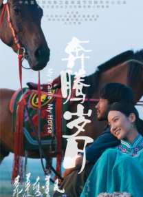 远亲小姐2